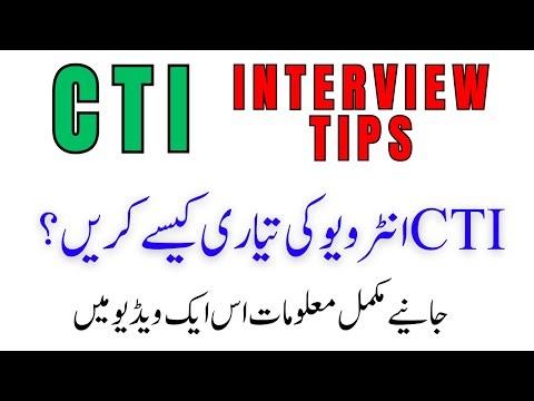 CTI Interview Questions 2024 | Important Interview Questions For CTI Jobs | | CTI Final Merit List