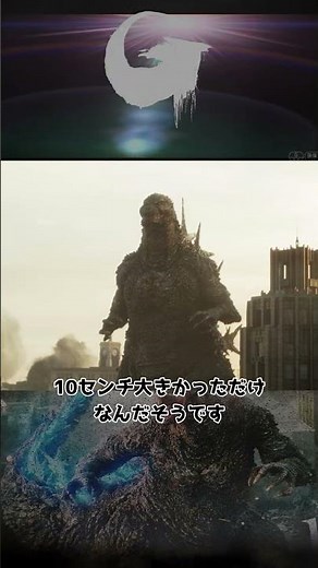【ゴジラ マイナスワン】ゴジラシリーズ最新作のゴジラ-1.0の最新特報映像が遂に公開！ゴジラと人間の壮絶な死闘が描かれる！【ゴジラ-1.0】#ゴジラ#ゴジラマイナスワン #映画解説