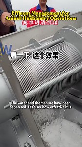 Dry manure removal: This is the recommended first-line process. Using mechanical or manual methods, solid manure is removed from the shed promptly and effectively, with only the remaining portion being flushed. This significantly reduces wastewater volume and pollutant concentration at the source, lowering subsequent treatment costs and complexity. For water flushing, equipment such as screw presses or inclined screens is used to separate the solid and liquid components of the manure. This is a 