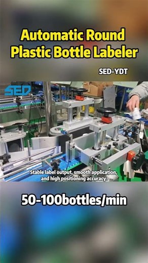 Boost Your Bottling Line! Round Bottle Label Machine SED-YDT in Action! (SED PHARMA)