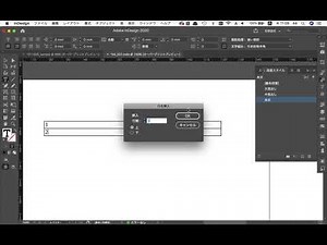 InDesignの表に連番を入れる。