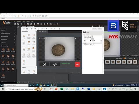 Создание нейронных сетей для смарт-камер и решений на базе ПО Vision Master Hikrobot.