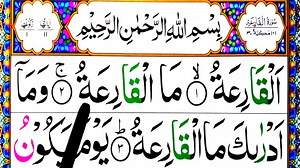 3.2K views · 456 reactions | Al-Qariah || Surah Al Qariah || Spelling || Word By Word || Learn Quran Surat Qariah | Read Quran TV | Facebook