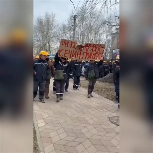 ⚡️"putin, help": in russian far east, Chinese workers have taken to the streets to protest wage delays, — according to russian media.The workers are employed by Petro-Hekhua, a company involved in construction and oil and gas projects.The protesters held signs reading "putin, help," "sechin, help," and "no money." Security forces did not dare to disperse or detain them, even though the protest was not authorized.👉 Follow @blyskavka_ua