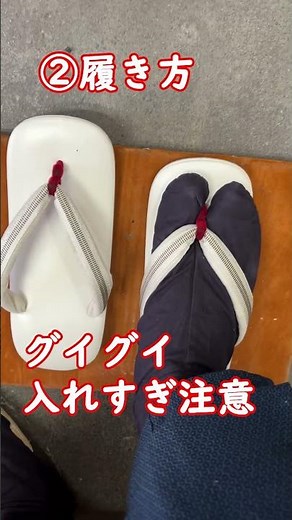 「草履＝痛い」にならないための、その場でできる花緒ズレ対策