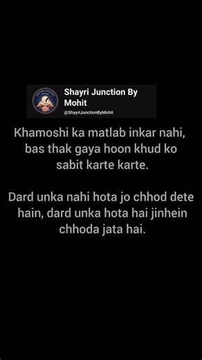 Khamoshi ka matlab inkar nahi hota...💔 #SadShayri #DeepLines