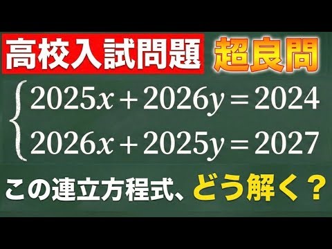 [Super good questions] If you can solve these in an instant, you have a knack for math! A collect...