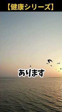 【雑学】胸の痛み|命に関わる体のサイン