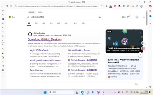 零成本建站！Github pages部署个人网站——进阶版