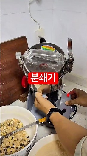 6만원 가성비 #곡물분쇄기
