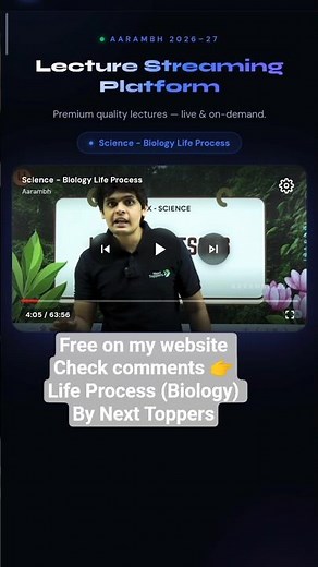 Class 10 Biology Chapter 1 🧬 | Life Processes L-1 Streaming⚡| FREE Lecture 🎯| #nexttoppers