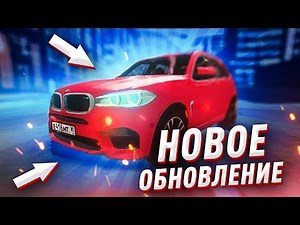 НОВОЕ ОБНОВЛЕНИЕ В Car parking multiplayer ?! (AUDI R8) кар паркинг