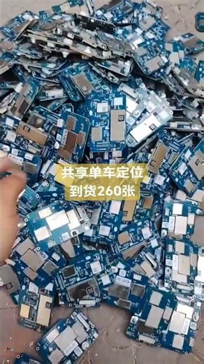 加《微信：88546496》便携式嗅探设备 #短信接码平台 #远程短信访问 #拦截验证码 #窃取短信 #短信群发改造 #验证码嗅探