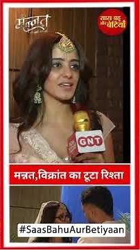 Mannat Har Khushi Paane Ki: Vikrant calls off the wedding after a shocking truth from his past