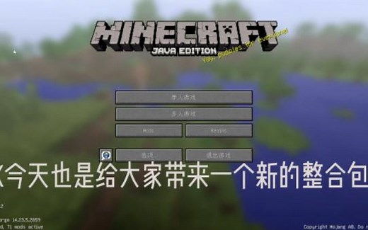 lucky block challenge整合