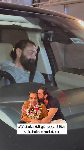 234K views · 2.8K reactions | Photos of Bobby Deol breaking down after Dharmendra's death. #RIP #Dharmendra | Bollywood Society | Facebook