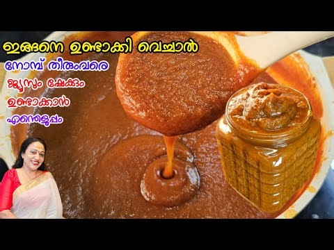 ഇങ്ങനെ ഉണ്ടാക്കി വെച്ചാൽ നോമ്പ് തീരും വരെ ജ്യൂസ്‌ ഉണ്ടാക്കാം |Carrot Dates Pulp Recipe Malayalam