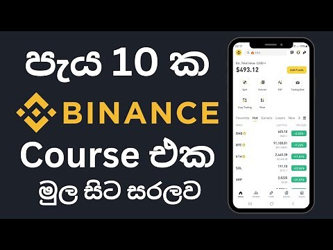 Binance Trading for Beginners 2025 | FULL GUIDE | Sinhala
