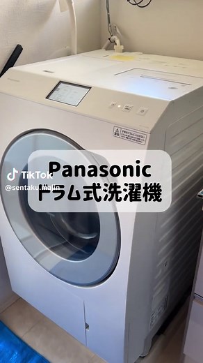 Panasonicドラム式洗濯機の分解洗浄方法