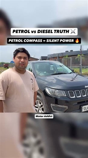 Motor Addict on Instagram: "Jeep Compass Petrol 🔥 Real Truth Revealed! Mileage ✅ Performance ✅ Comfort ✅ Full owner review — honest opinion without filters 😤 #JeepCompass #JeepCompassPetrol #CarReviewIndia #SUVReview #JeepLife #CompassOwner #JeepCompass2025 #IndianCars #AutomotiveIndia #RealOwnerReview #SUVLife #CarEnthusiast"