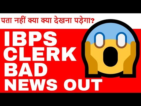 IBPS CLERK BAD NEWS OUT