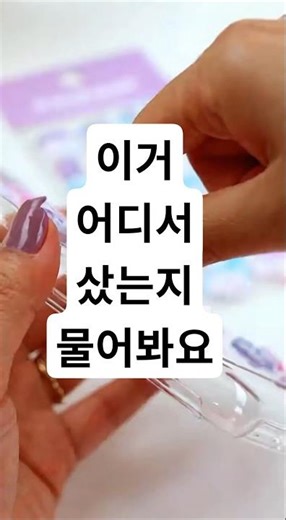 요즘 인생템인 폰꾸 스티커 및 폰 케이스 #폰꾸미기 #폰케이스 #DIY #꿀템 #폰스티커