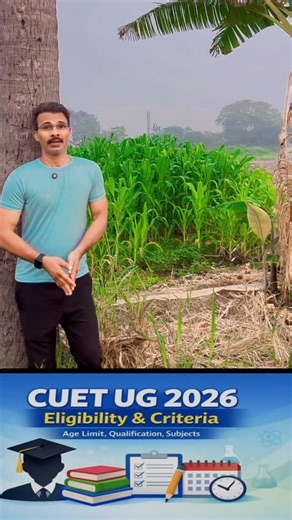 Dr. Chinnarao on Instagram: "The Common University Entrance Test (CUET) UG 2026 registration is currently live as of January 2026. The National Testing Agency (NTA) is conducting the exam for admissions into undergraduate programs across central and participating universities for the 2026-27 academic year. Key Exam Dates Event Date (Tentative/Confirmed) Registration Period January 3 – January 30, 2026 (until 11:50 PM) Last Date for Fee Payment January 31, 2026 Correction Window February 2 – Febr