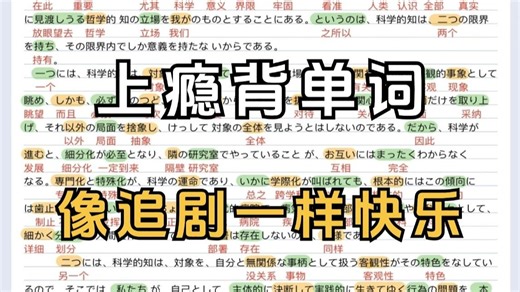 【必刷自测】B 站超准 JLPT N5 听力挑战，从听力小白到 N5 达标 /。经典题型   清晰解析，日语入门必测！这都练不会，我再更 N5 听力特训