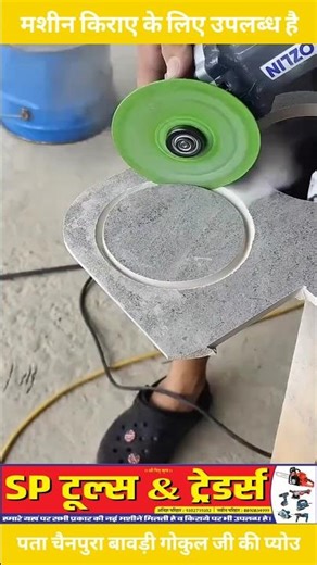 Stone Cutter Grainder Machine #powertools #stone #grindermachine #cutter