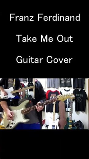 Take Me Out Franz Ferdinand Guitar Cover2 #shorts