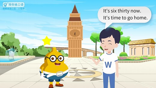 英语日期时间：When do you? 你什么时候？