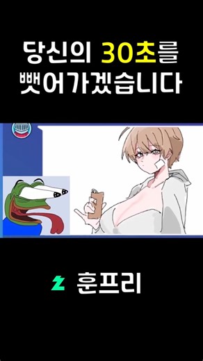 당신이 찾던 딥웹 갈틱폰 - 50