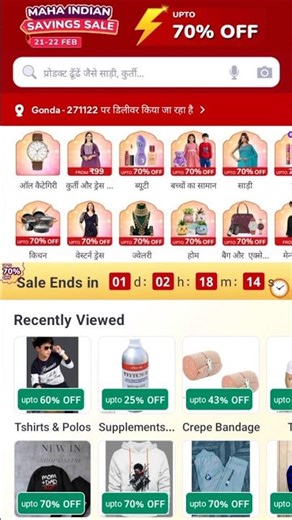 Meesho से पैसे कैसे कमाएं। How to Earn Money From Meesho#viral #trending