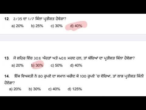 CEP CLASS 7 MATHS ASSIGNMENT -2 FULLY SOLVED