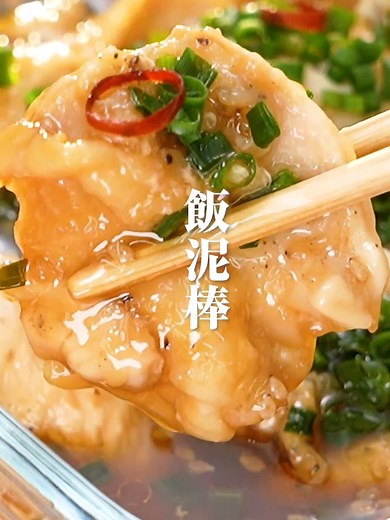 やみつきダレで簡単漬け込み鶏むね肉レシピ