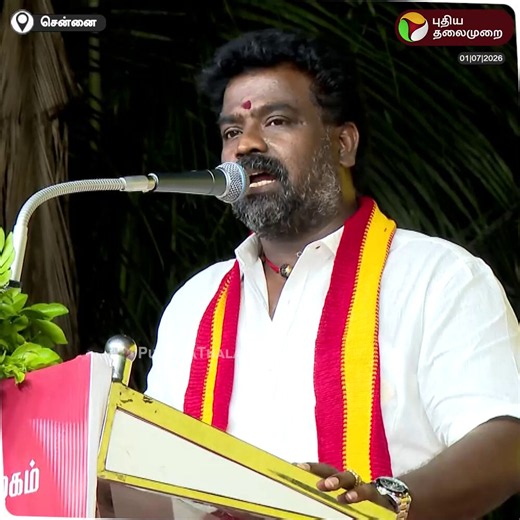 Get caught taking bribes? Blame DMK.Get caught with drugs? Blame DMK.Fail to deliver your promises? Blame DMK.Price hike? Blame DMK.Law and order issue? Blame DMK.Do horse trading.. Blame DMK.Running TVK government is very easy... Step 1: Blame DMK.Step 2: Repeat Step 1.💁‍♀️