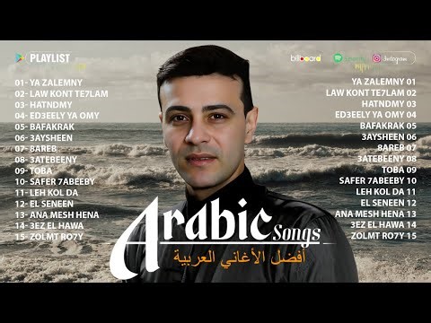 روائع الفنان رمضان البرنس ❤️🌹❤️ Rawae3 Ramadan El Prince ❤️🌹❤️ A7la El Aghany El Sha3beya ❤️🌹❤️ 5