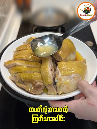 မြင်ပါများပီးချစ်ကျွမ်းဝင်အောင်လို့