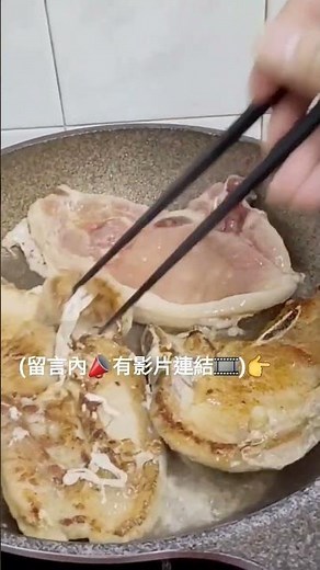 咁樣先係🎯洋蔥豬扒 /煎豬扒/洋蔥/新鮮蕃茄/茄汁/牛扒/雞扒/餐廳/大排檔/小食店/大家樂/大快活/懷舊/家庭小菜