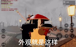 roblox cw冲锋枪！