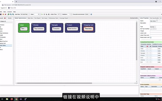 Eggplant DAI 入门视频四 —— 以 nopCommerce 网站为例建立模型