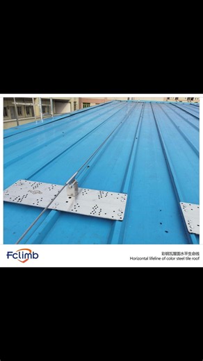 8mm Stainless Steel Horizontal Lifeline System | Parapet Wall Installation Solution