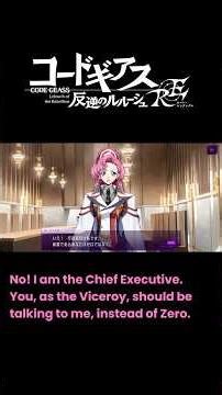Code Geass RE: Stairway to Harmony - Euphie Stand up Against Cornelia!#lelouch#codegeass#loststories