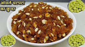 Amla Chhunda Bnane ka Tarika | Amla Chutney Recipe | Cooking With Chef Ashok