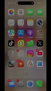 طريقة تثبيت تطبيق عرب بلس للمشتركين السابقين #اكسبلور #smartphone #app #ترند