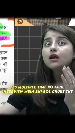 Seep Ma'am's Opinion on Computer-Based Tests 💻 | NEET 2027