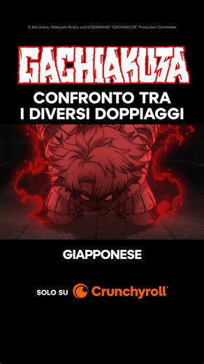 Crunchyroll Italia on Instagram: "Lingue diverse, stesso Rudo 💥 Guardate Gachiakuta, con sottotitoli o doppiaggio in italiano, solo su Crunchyroll."