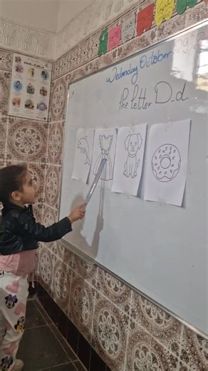 Learning the letter D with Garden Kids children | Garden kids maternelle