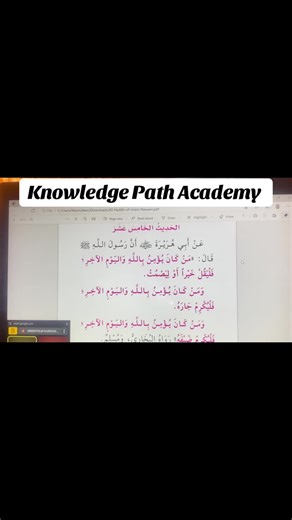 #knowledgepathacademy