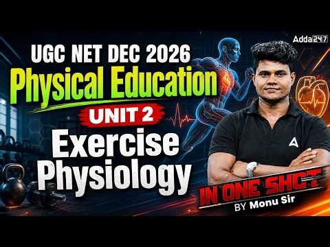 UGC NET Physical Education | UGC NET Physical Education Unit 2 Exercise Physiology By Monu Sir